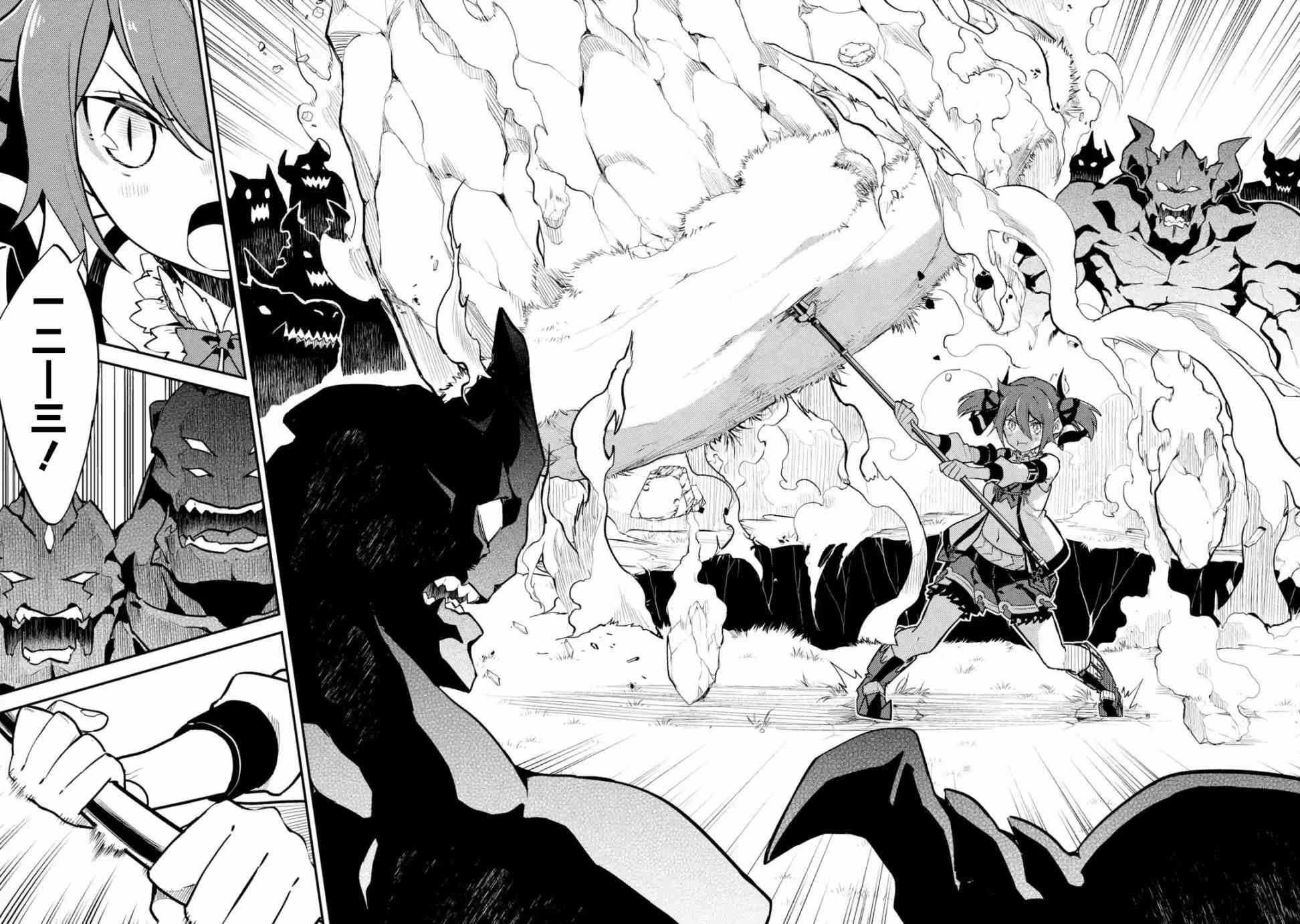 《失格纹的最强贤者～世界最强的贤者为了变得更强而转生了～》漫画最新章节第1话免费下拉式在线观看章节第【5】张图片