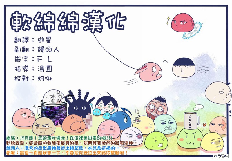 《失格纹的最强贤者～世界最强的贤者为了变得更强而转生了～》漫画最新章节第32.3话免费下拉式在线观看章节第【7】张图片