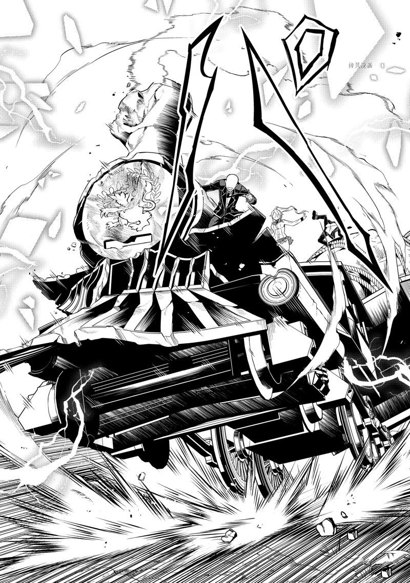 《失格纹的最强贤者～世界最强的贤者为了变得更强而转生了～》漫画最新章节第63.3话 试看版免费下拉式在线观看章节第【8】张图片