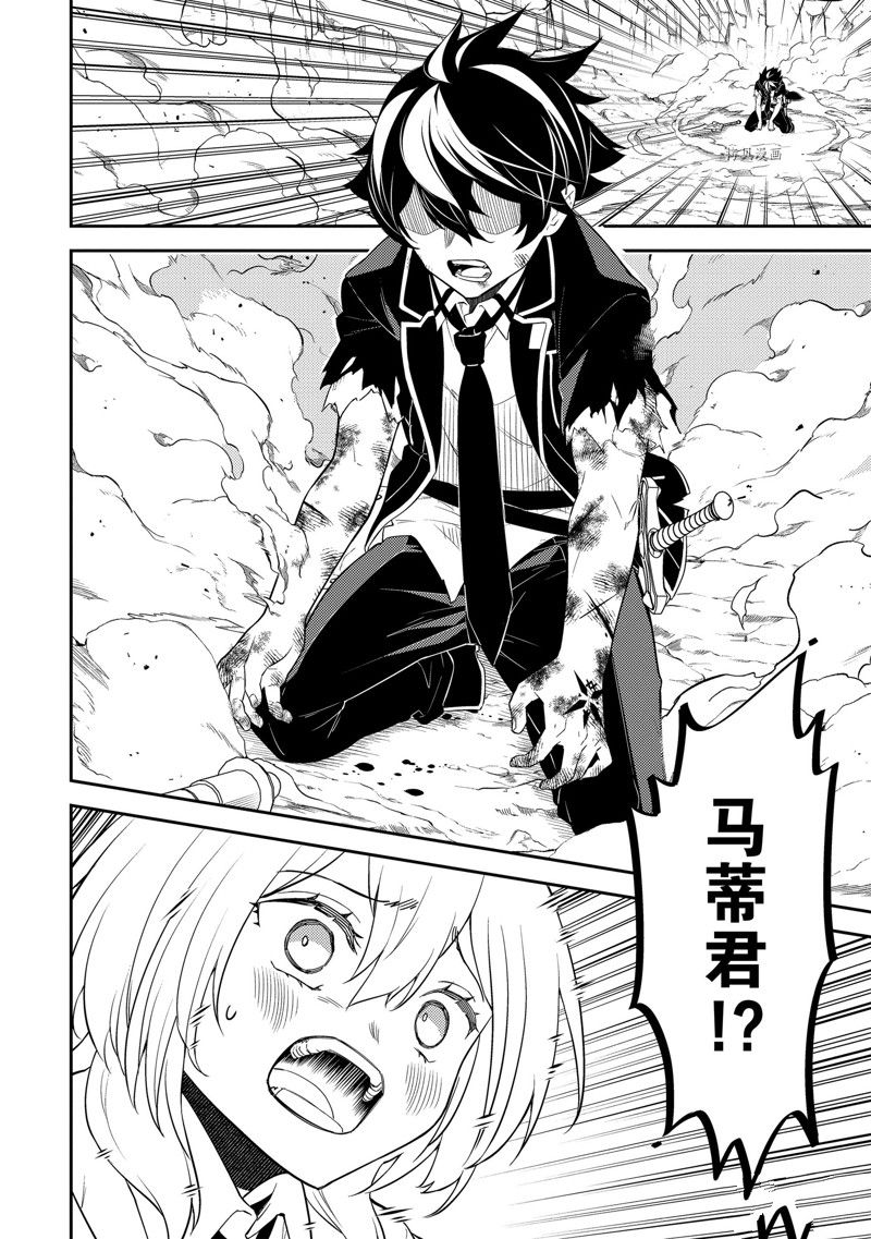 《失格纹的最强贤者～世界最强的贤者为了变得更强而转生了～》漫画最新章节第68.2话免费下拉式在线观看章节第【9】张图片