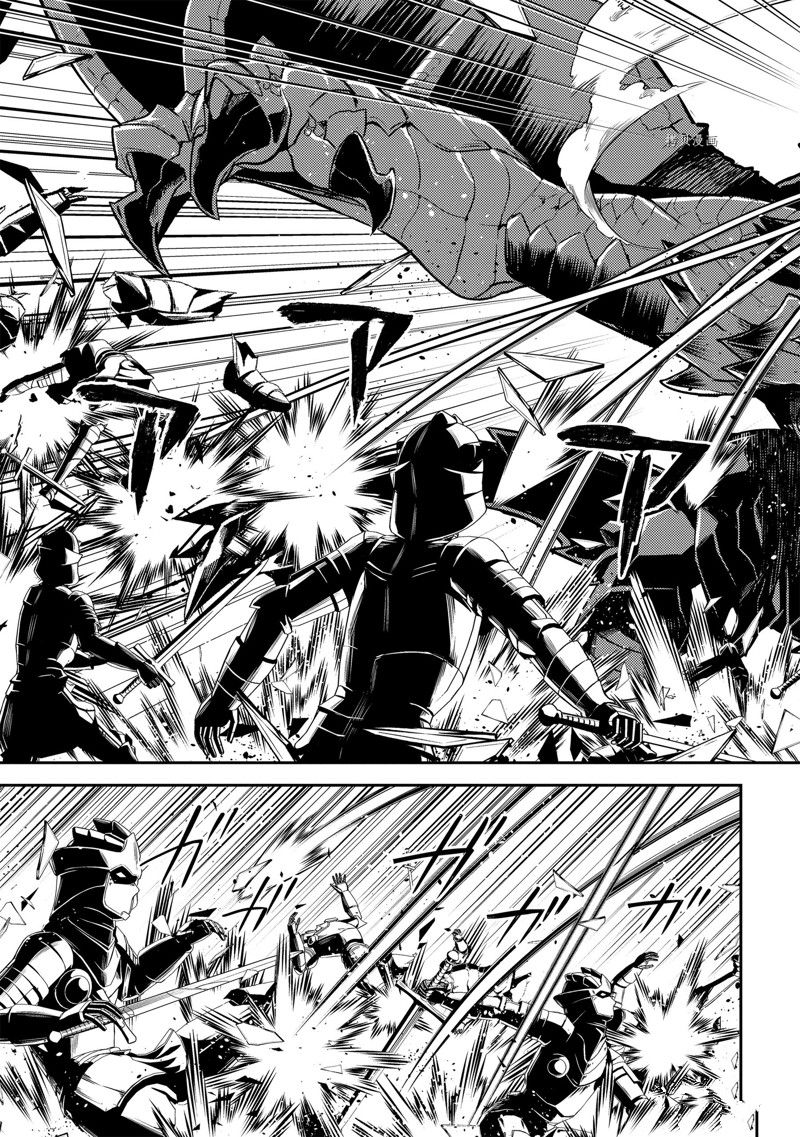 《失格纹的最强贤者～世界最强的贤者为了变得更强而转生了～》漫画最新章节第67.5话 试看版免费下拉式在线观看章节第【9】张图片