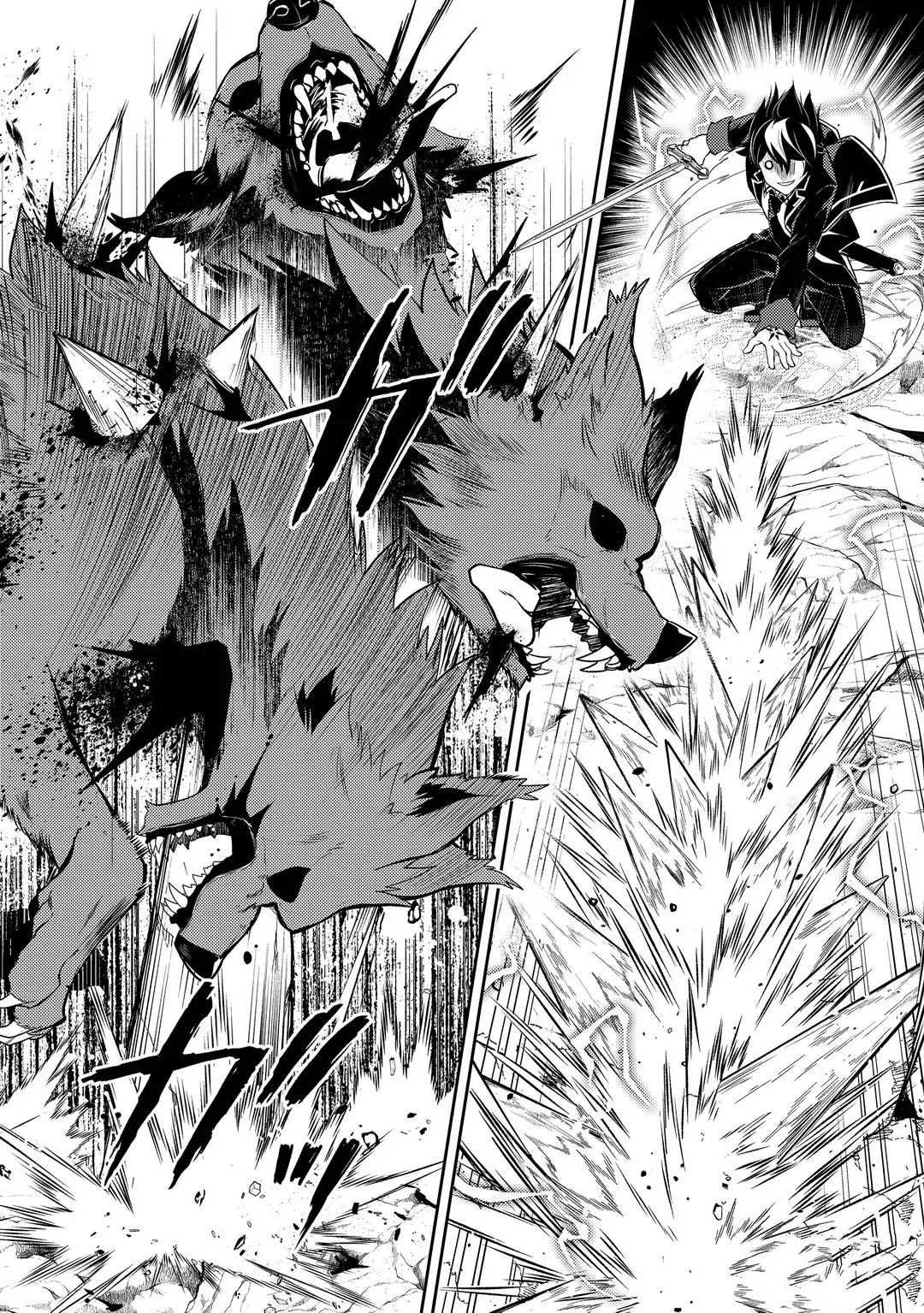 《失格纹的最强贤者～世界最强的贤者为了变得更强而转生了～》漫画最新章节第45.2话 试看版免费下拉式在线观看章节第【1】张图片