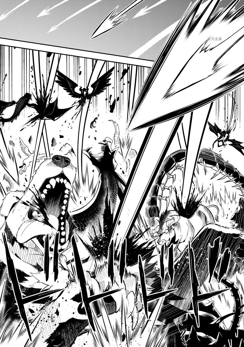 《失格纹的最强贤者～世界最强的贤者为了变得更强而转生了～》漫画最新章节第62.1话 试看版免费下拉式在线观看章节第【11】张图片