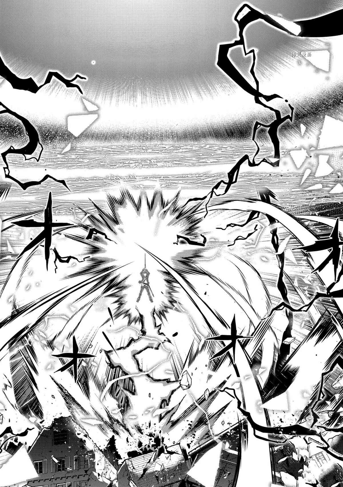 《失格纹的最强贤者～世界最强的贤者为了变得更强而转生了～》漫画最新章节第59.3话 试看版免费下拉式在线观看章节第【1】张图片