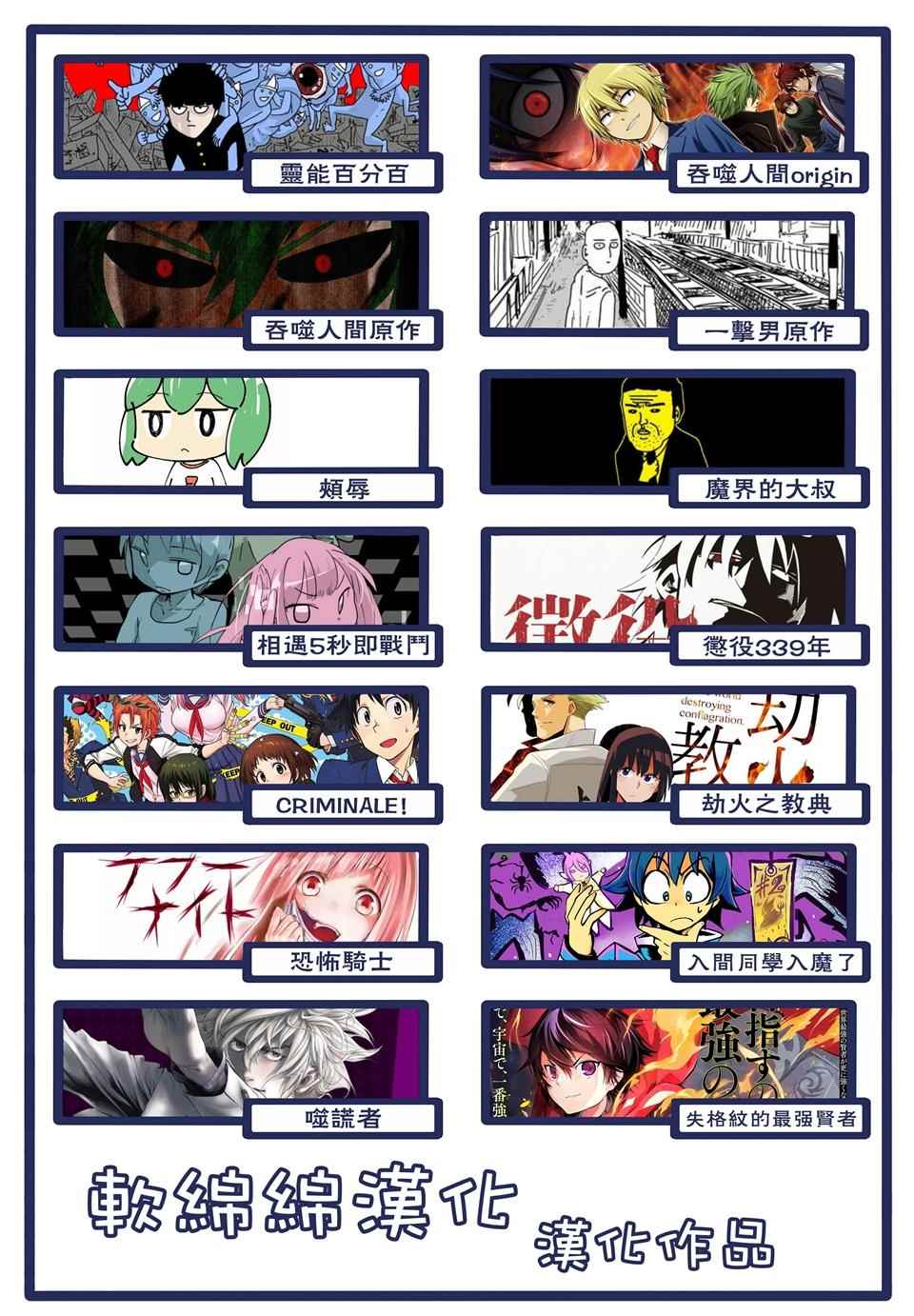 《失格纹的最强贤者～世界最强的贤者为了变得更强而转生了～》漫画最新章节第4话免费下拉式在线观看章节第【10】张图片