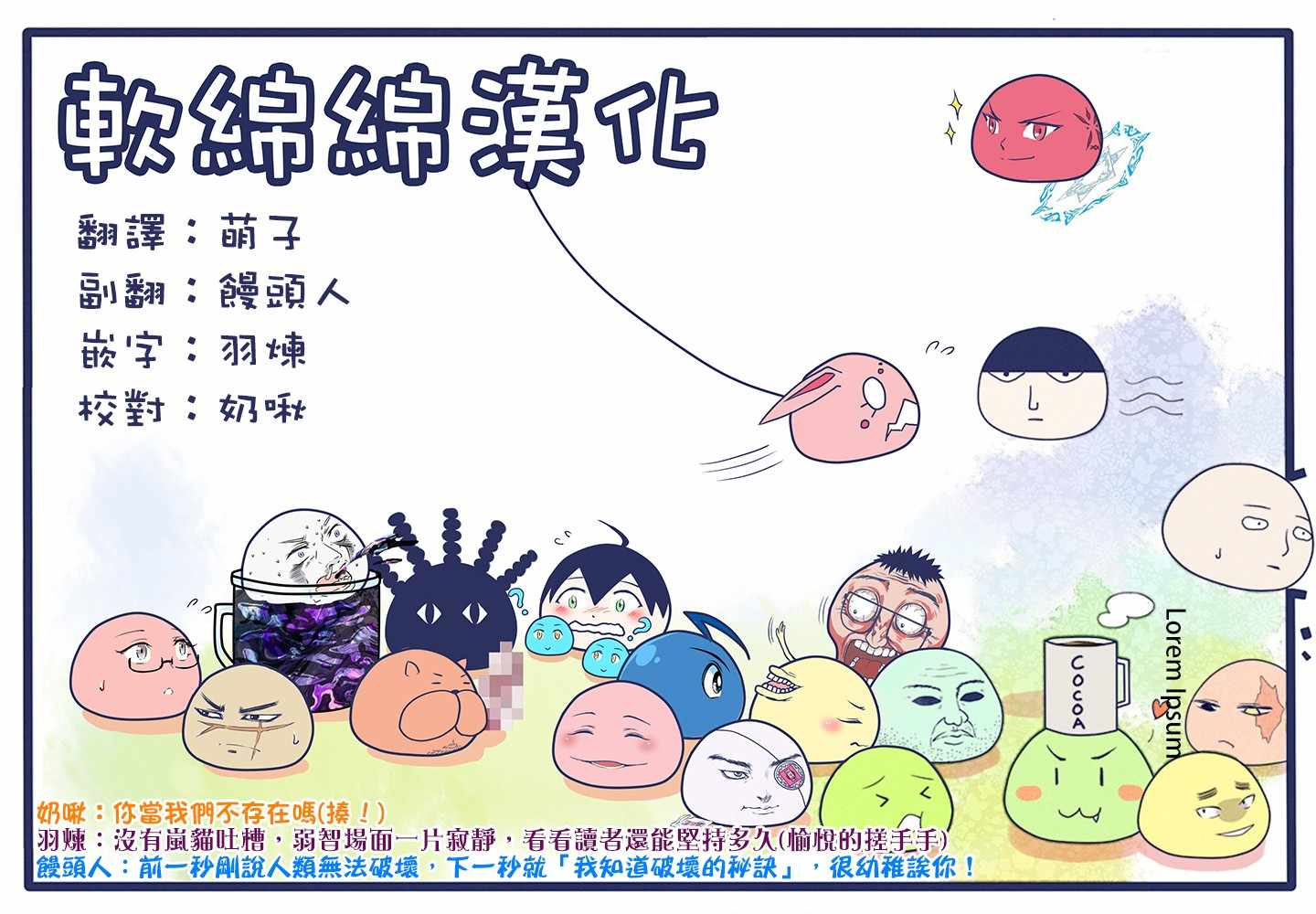 《失格纹的最强贤者～世界最强的贤者为了变得更强而转生了～》漫画最新章节第3话免费下拉式在线观看章节第【10】张图片