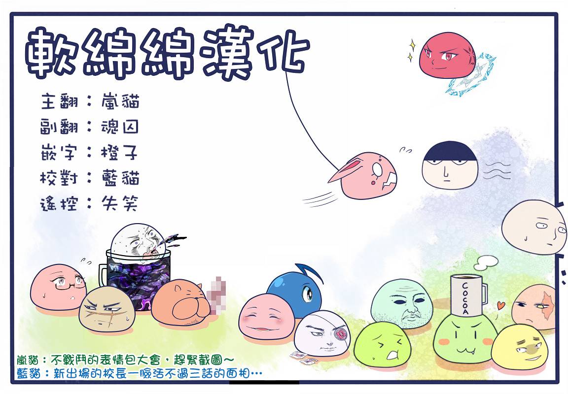 《失格纹的最强贤者～世界最强的贤者为了变得更强而转生了～》漫画最新章节第2话免费下拉式在线观看章节第【16】张图片