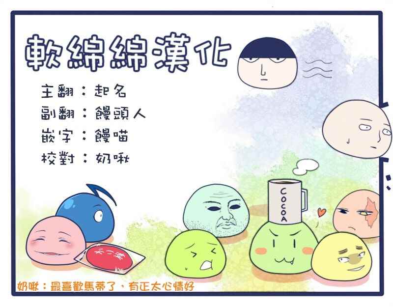 《失格纹的最强贤者～世界最强的贤者为了变得更强而转生了～》漫画最新章节第2话免费下拉式在线观看章节第【21】张图片