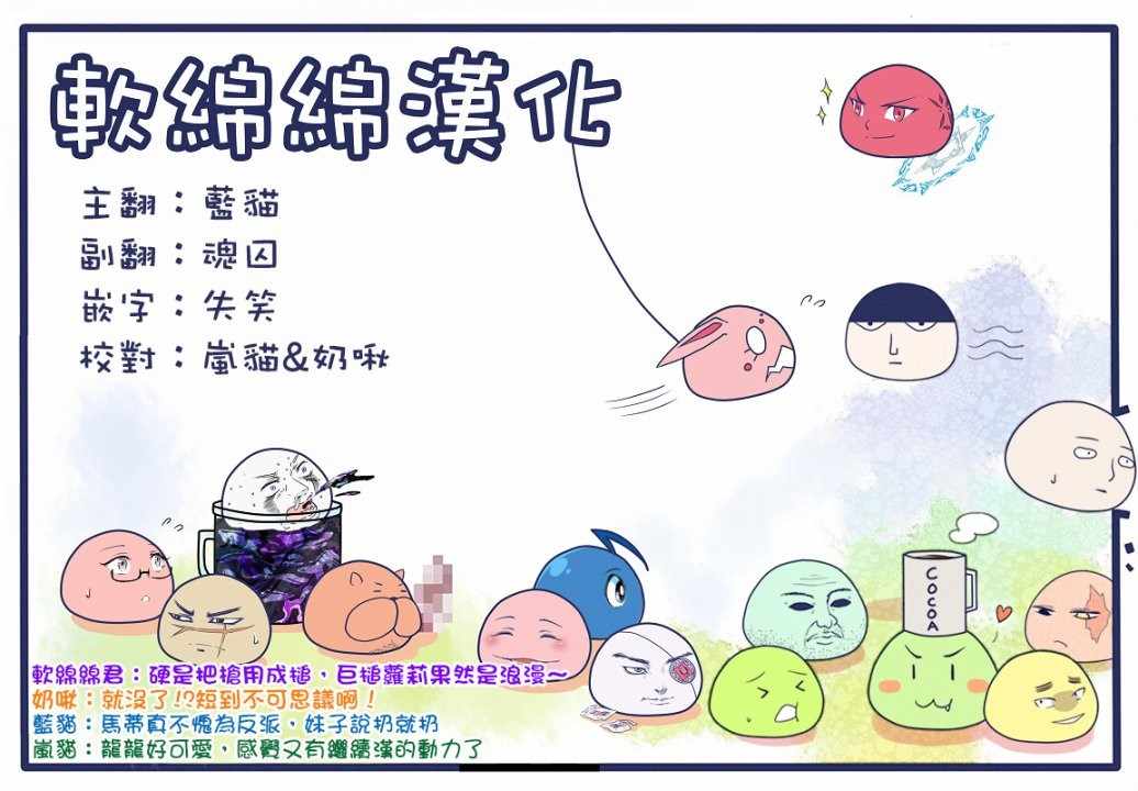 《失格纹的最强贤者～世界最强的贤者为了变得更强而转生了～》漫画最新章节第1话免费下拉式在线观看章节第【8】张图片