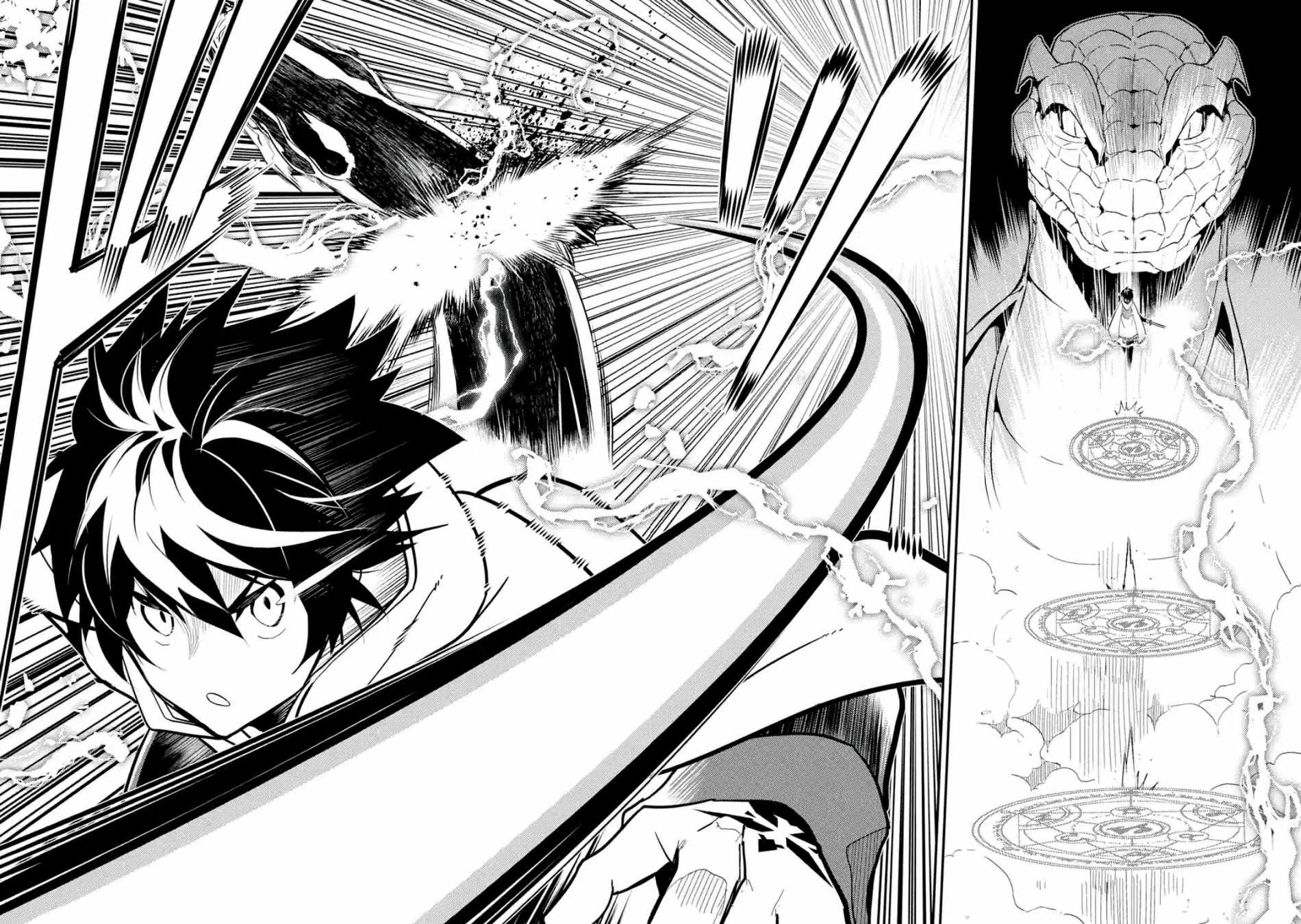 《失格纹的最强贤者～世界最强的贤者为了变得更强而转生了～》漫画最新章节第3话免费下拉式在线观看章节第【5】张图片