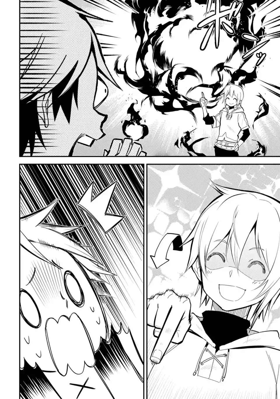 《失格纹的最强贤者～世界最强的贤者为了变得更强而转生了～》漫画最新章节第5话免费下拉式在线观看章节第【9】张图片