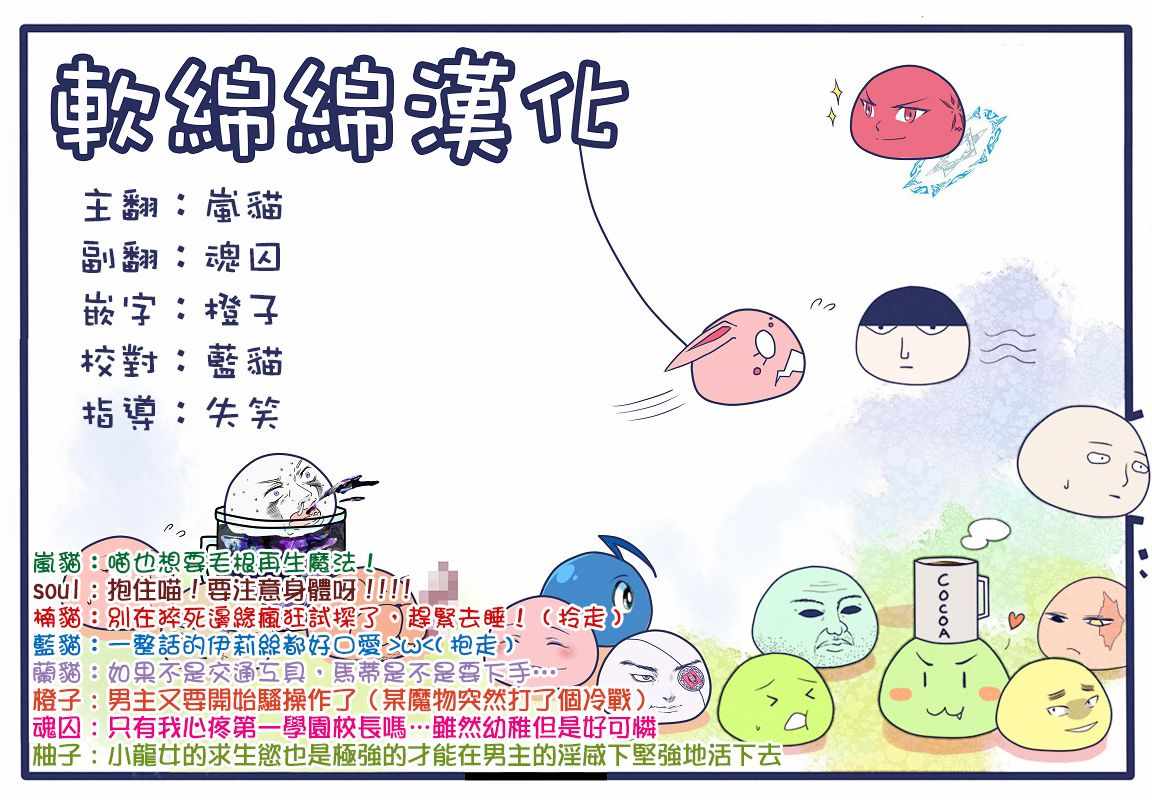 《失格纹的最强贤者～世界最强的贤者为了变得更强而转生了～》漫画最新章节第4话免费下拉式在线观看章节第【15】张图片