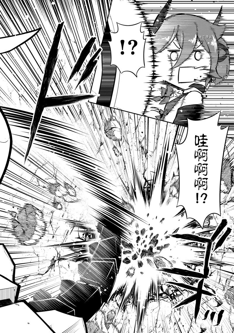 《失格纹的最强贤者～世界最强的贤者为了变得更强而转生了～》漫画最新章节第64.2话 试看版免费下拉式在线观看章节第【3】张图片