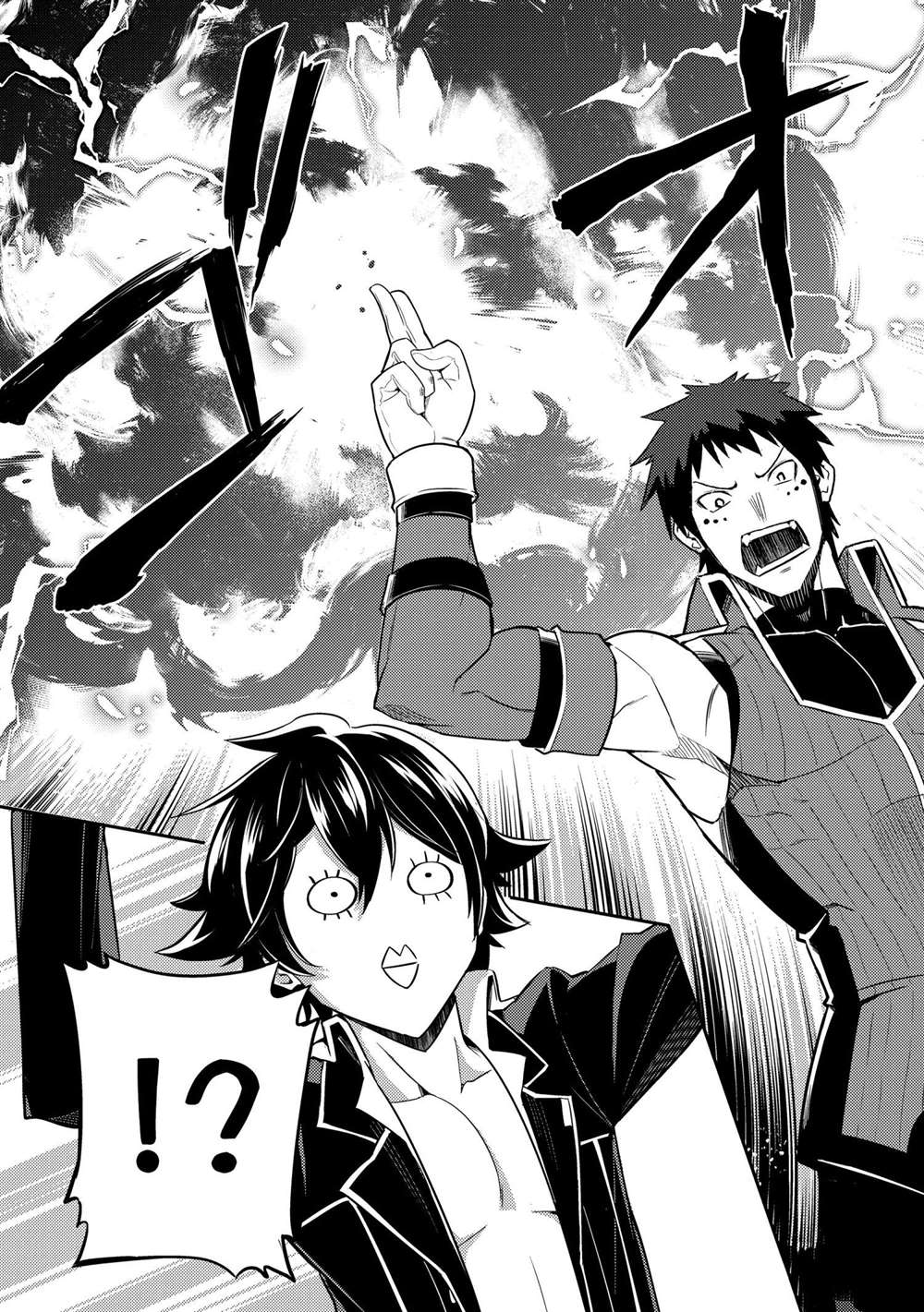 《失格纹的最强贤者～世界最强的贤者为了变得更强而转生了～》漫画最新章节第54.4话免费下拉式在线观看章节第【7】张图片