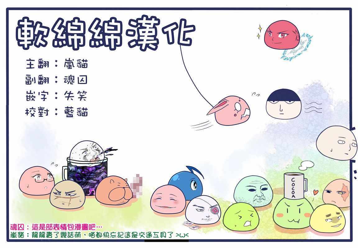 《失格纹的最强贤者～世界最强的贤者为了变得更强而转生了～》漫画最新章节第4话免费下拉式在线观看章节第【14】张图片