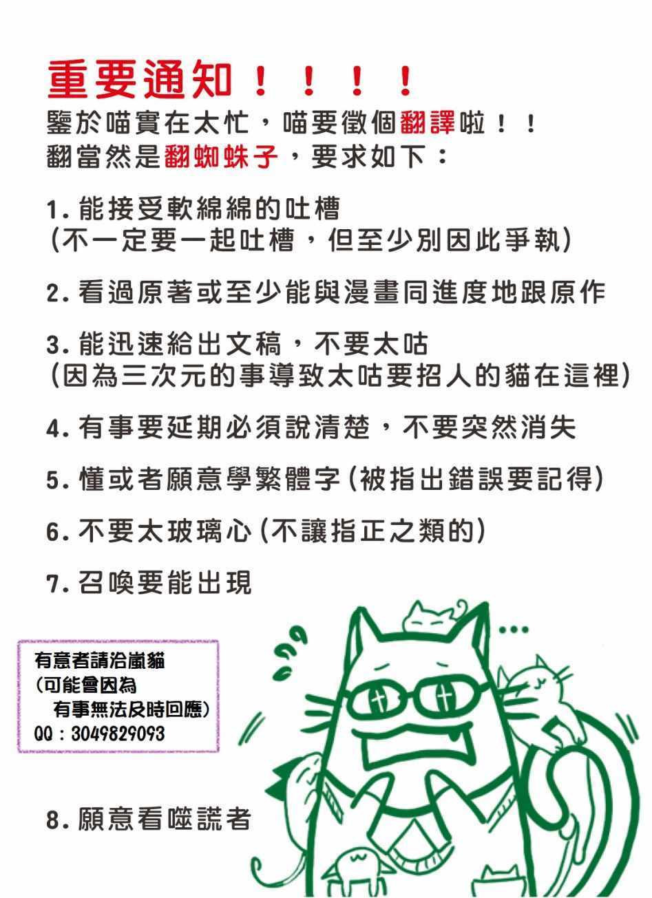 《失格纹的最强贤者～世界最强的贤者为了变得更强而转生了～》漫画最新章节第4话免费下拉式在线观看章节第【13】张图片