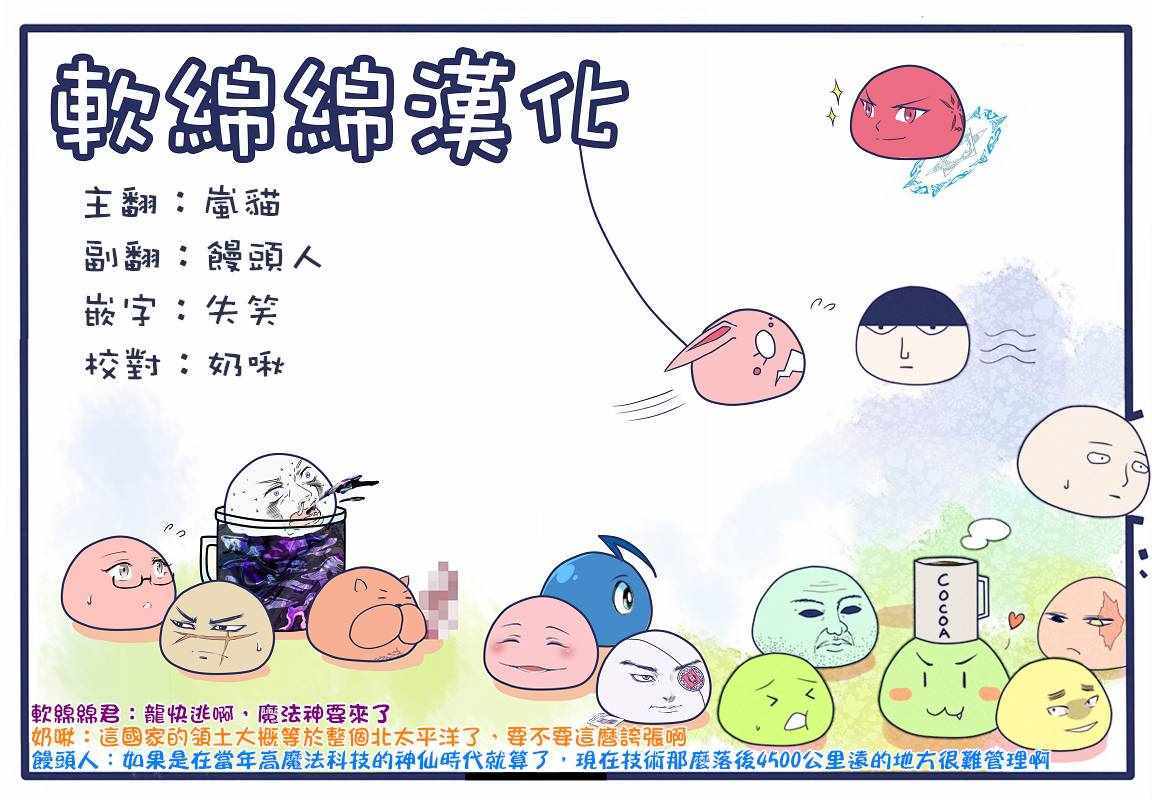 《失格纹的最强贤者～世界最强的贤者为了变得更强而转生了～》漫画最新章节第4话免费下拉式在线观看章节第【13】张图片