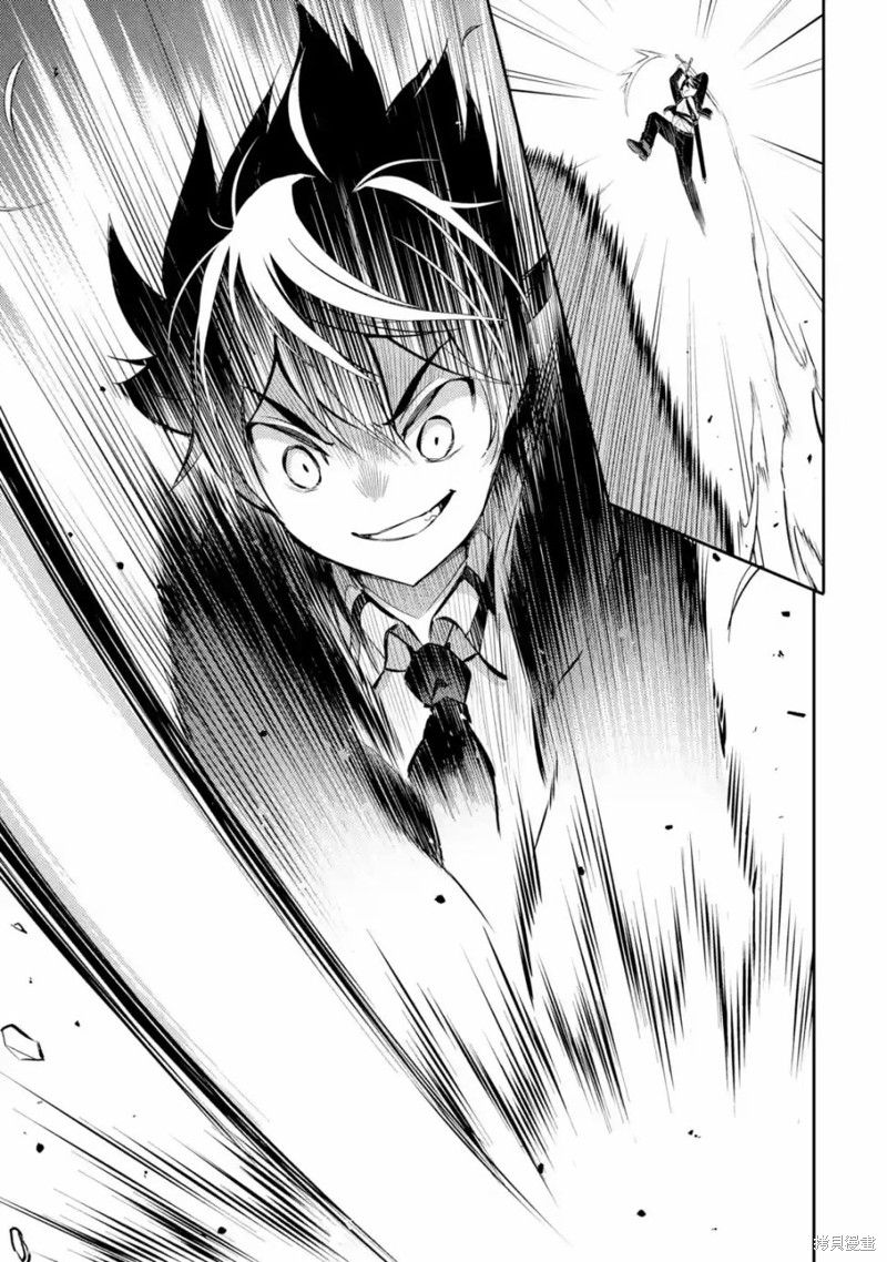 《失格纹的最强贤者～世界最强的贤者为了变得更强而转生了～》漫画最新章节第32.3话免费下拉式在线观看章节第【1】张图片