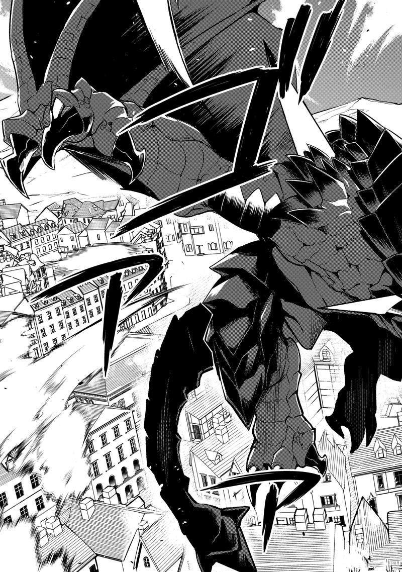 《失格纹的最强贤者～世界最强的贤者为了变得更强而转生了～》漫画最新章节第58.1话免费下拉式在线观看章节第【15】张图片