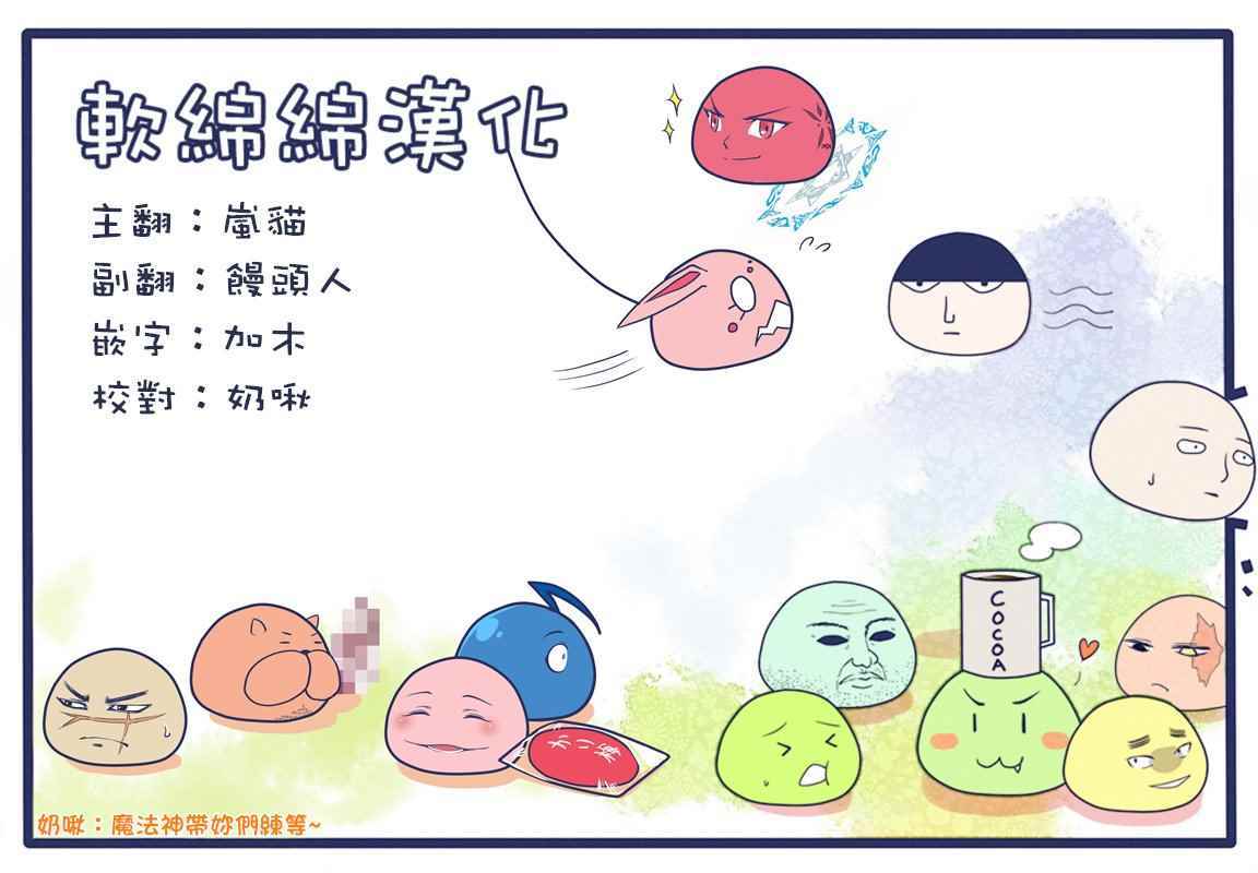 《失格纹的最强贤者～世界最强的贤者为了变得更强而转生了～》漫画最新章节第3话免费下拉式在线观看章节第【11】张图片