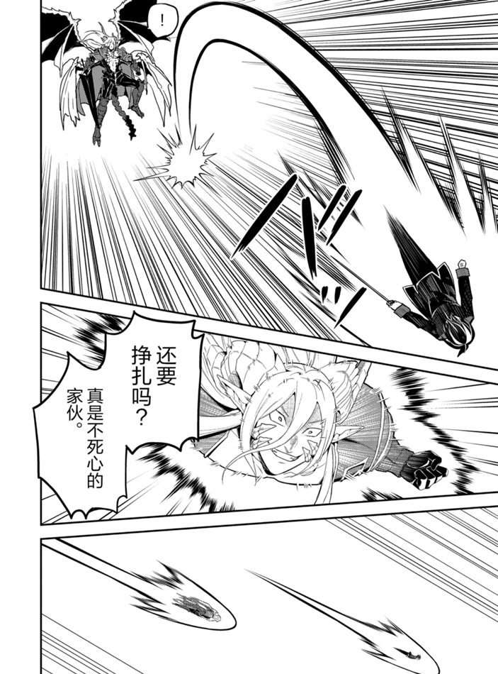 《失格纹的最强贤者～世界最强的贤者为了变得更强而转生了～》漫画最新章节第39.5话 试看版免费下拉式在线观看章节第【3】张图片