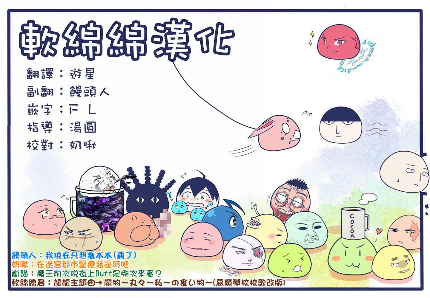 《失格纹的最强贤者～世界最强的贤者为了变得更强而转生了～》漫画最新章节第33.2话免费下拉式在线观看章节第【9】张图片