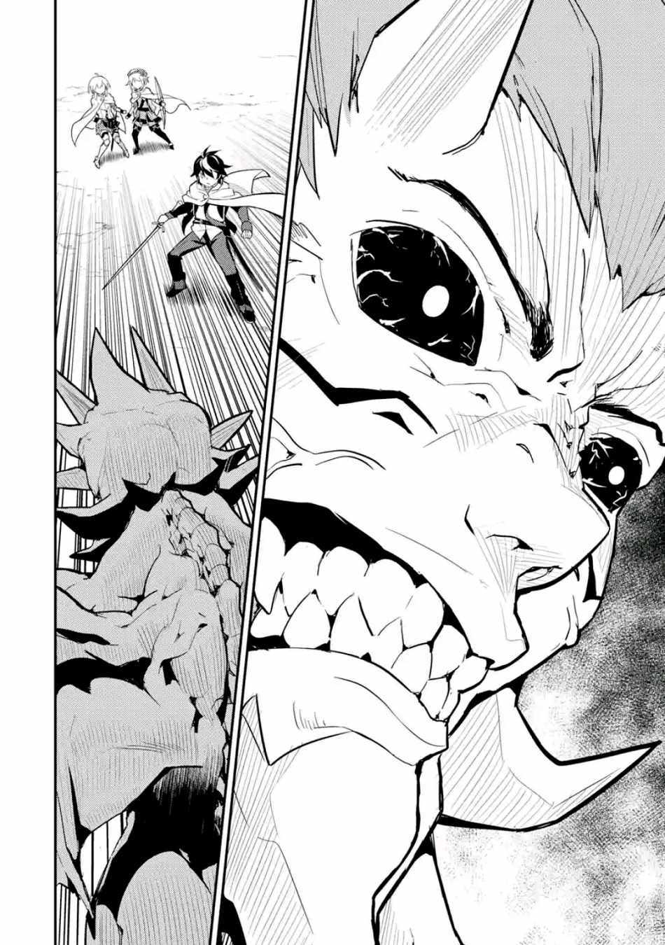 《失格纹的最强贤者～世界最强的贤者为了变得更强而转生了～》漫画最新章节第2话免费下拉式在线观看章节第【10】张图片