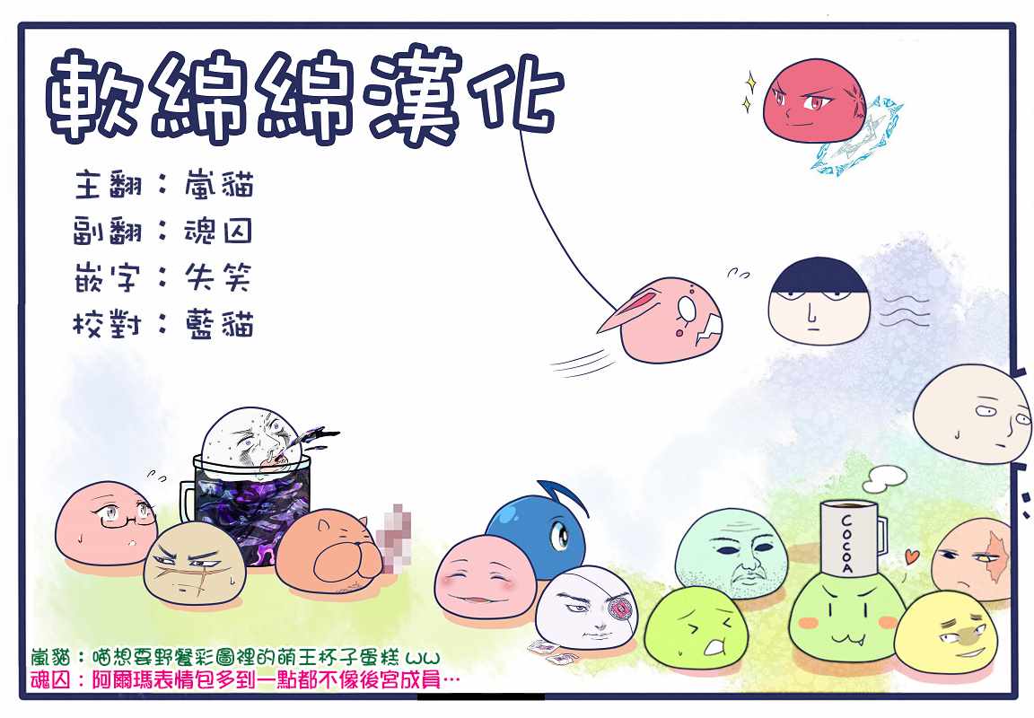 《失格纹的最强贤者～世界最强的贤者为了变得更强而转生了～》漫画最新章节第1话免费下拉式在线观看章节第【10】张图片