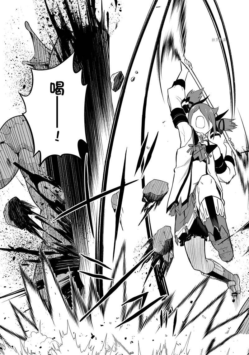 《失格纹的最强贤者～世界最强的贤者为了变得更强而转生了～》漫画最新章节第63.4话 试看版免费下拉式在线观看章节第【11】张图片