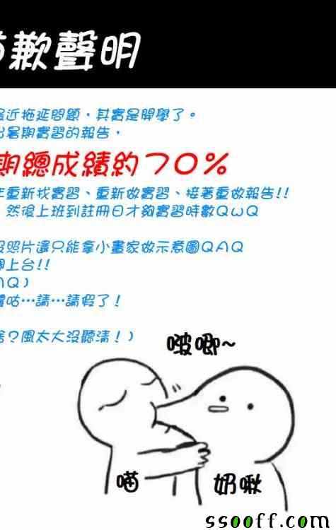《失格纹的最强贤者～世界最强的贤者为了变得更强而转生了～》漫画最新章节第3话免费下拉式在线观看章节第【15】张图片