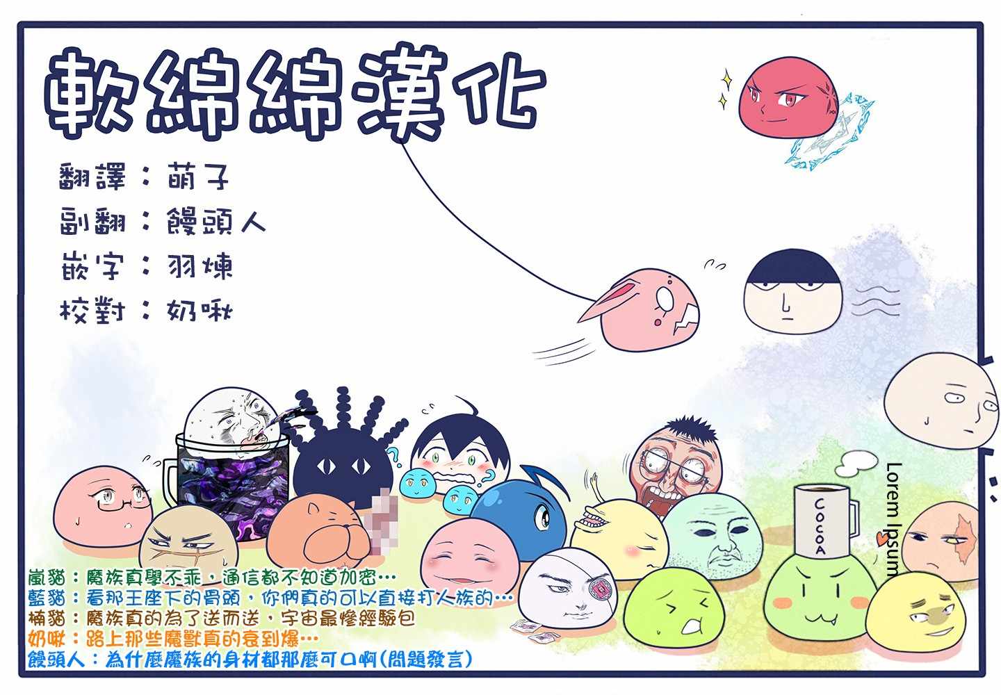 《失格纹的最强贤者～世界最强的贤者为了变得更强而转生了～》漫画最新章节第4话免费下拉式在线观看章节第【10】张图片