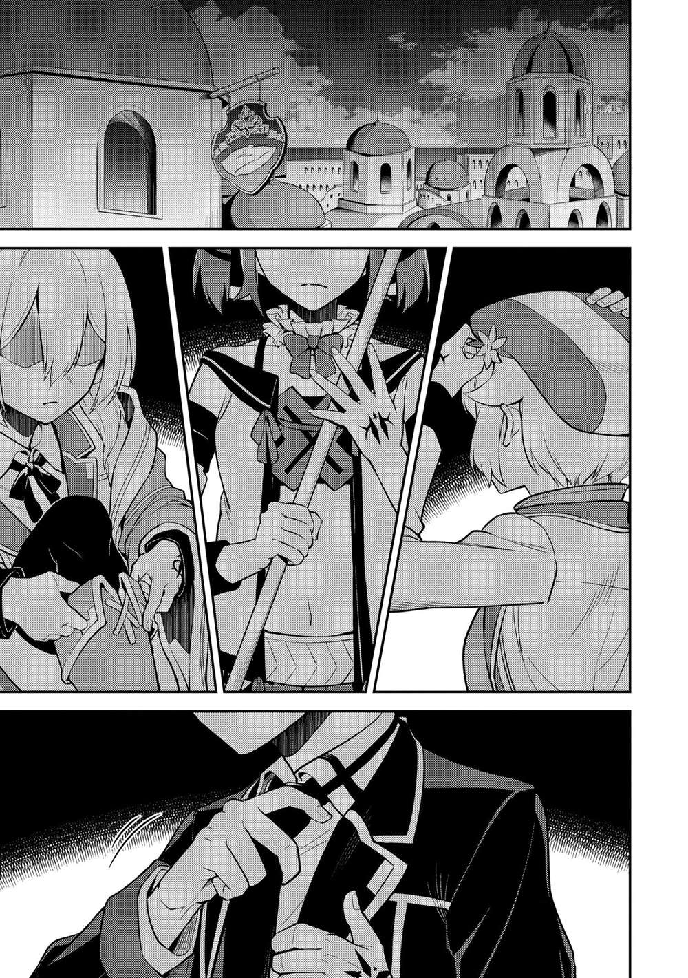 《失格纹的最强贤者～世界最强的贤者为了变得更强而转生了～》漫画最新章节第54.4话免费下拉式在线观看章节第【13】张图片