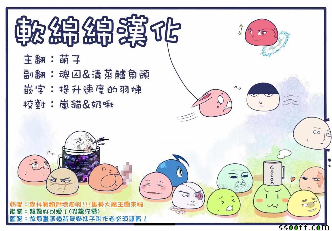 《失格纹的最强贤者～世界最强的贤者为了变得更强而转生了～》漫画最新章节第5话免费下拉式在线观看章节第【11】张图片