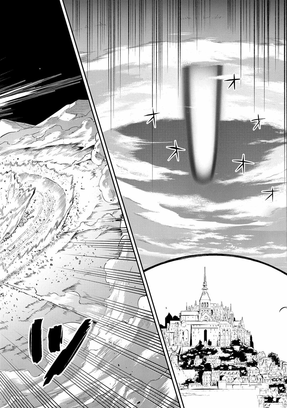 《失格纹的最强贤者～世界最强的贤者为了变得更强而转生了～》漫画最新章节第45.4话 试看版免费下拉式在线观看章节第【3】张图片