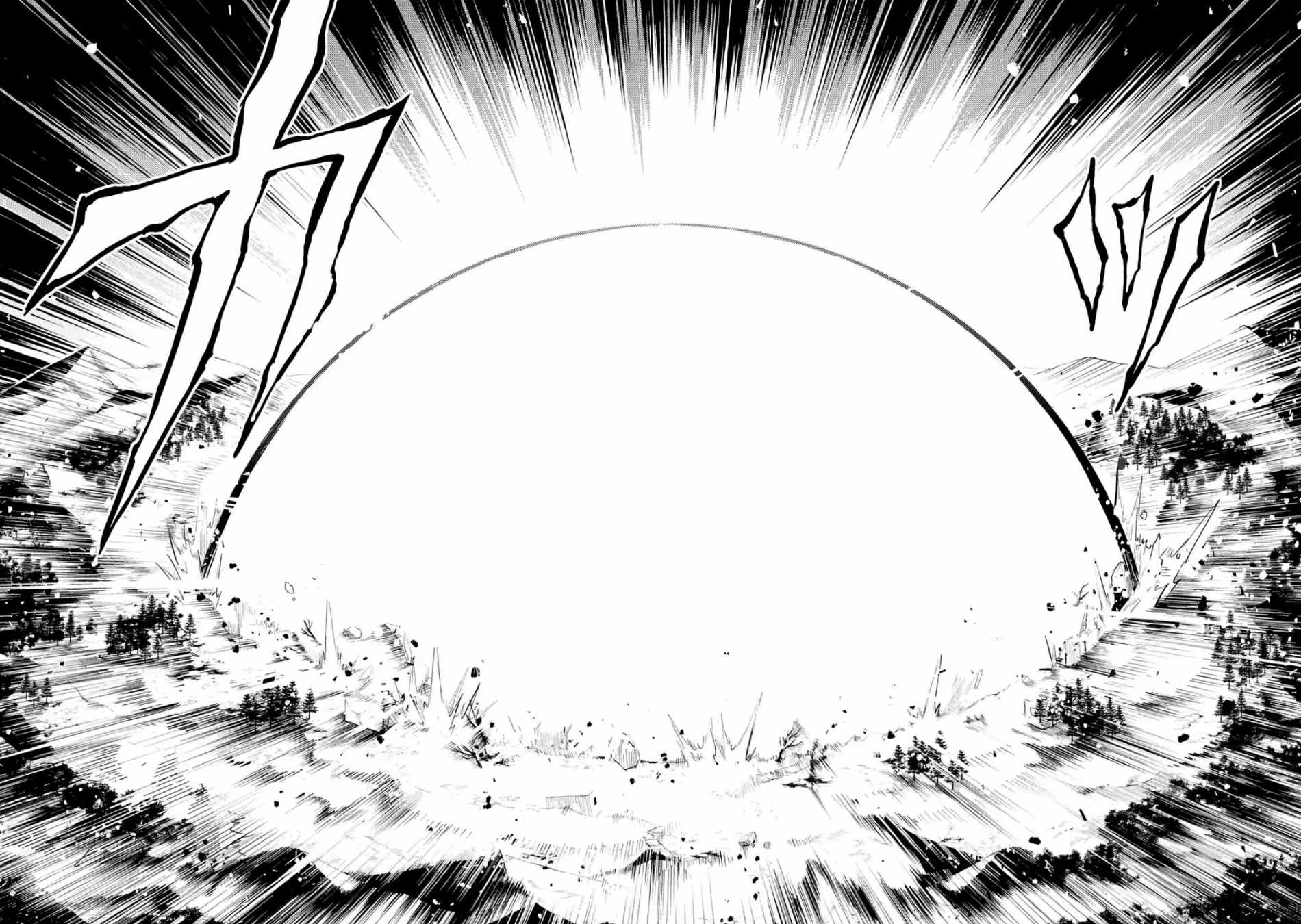《失格纹的最强贤者～世界最强的贤者为了变得更强而转生了～》漫画最新章节第3话免费下拉式在线观看章节第【6】张图片