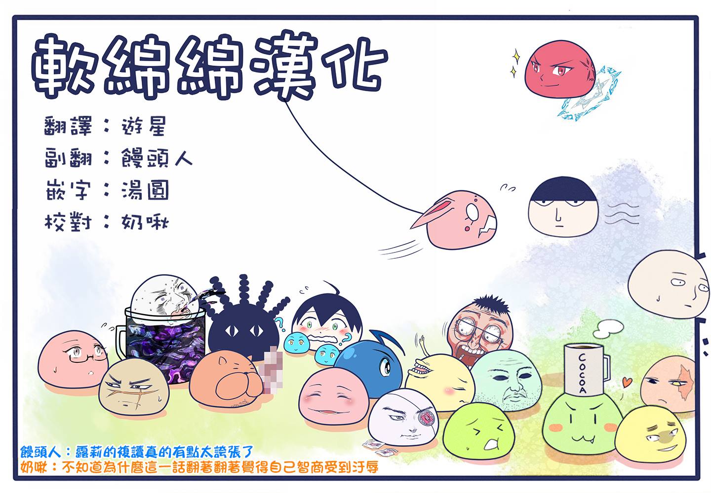 《失格纹的最强贤者～世界最强的贤者为了变得更强而转生了～》漫画最新章节第31.4话免费下拉式在线观看章节第【17】张图片
