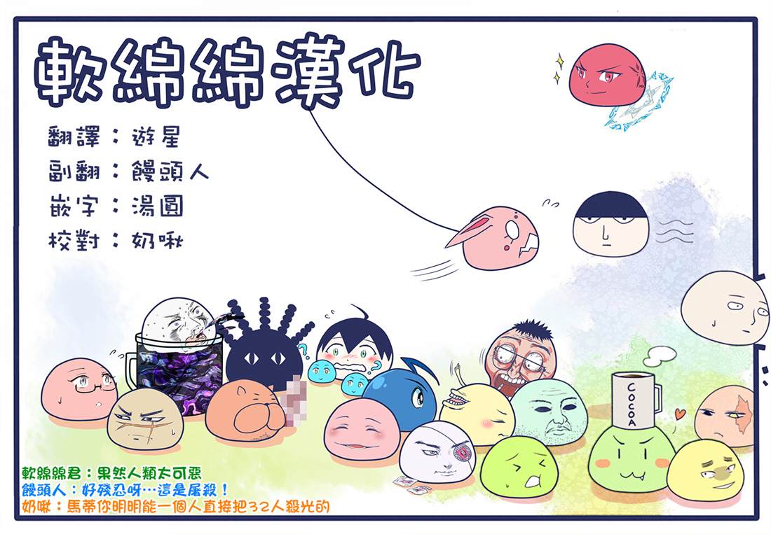 《失格纹的最强贤者～世界最强的贤者为了变得更强而转生了～》漫画最新章节第36.3话免费下拉式在线观看章节第【11】张图片