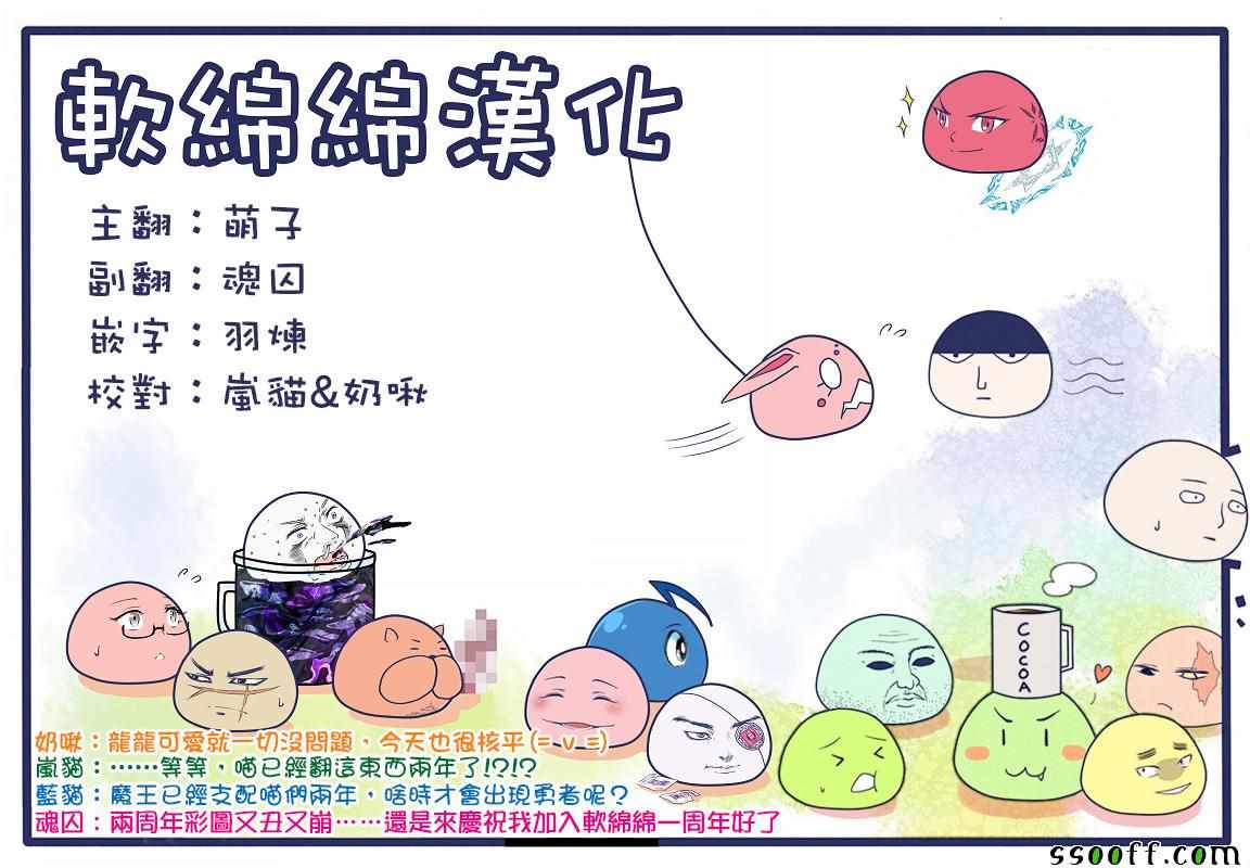 《失格纹的最强贤者～世界最强的贤者为了变得更强而转生了～》漫画最新章节第1话免费下拉式在线观看章节第【13】张图片