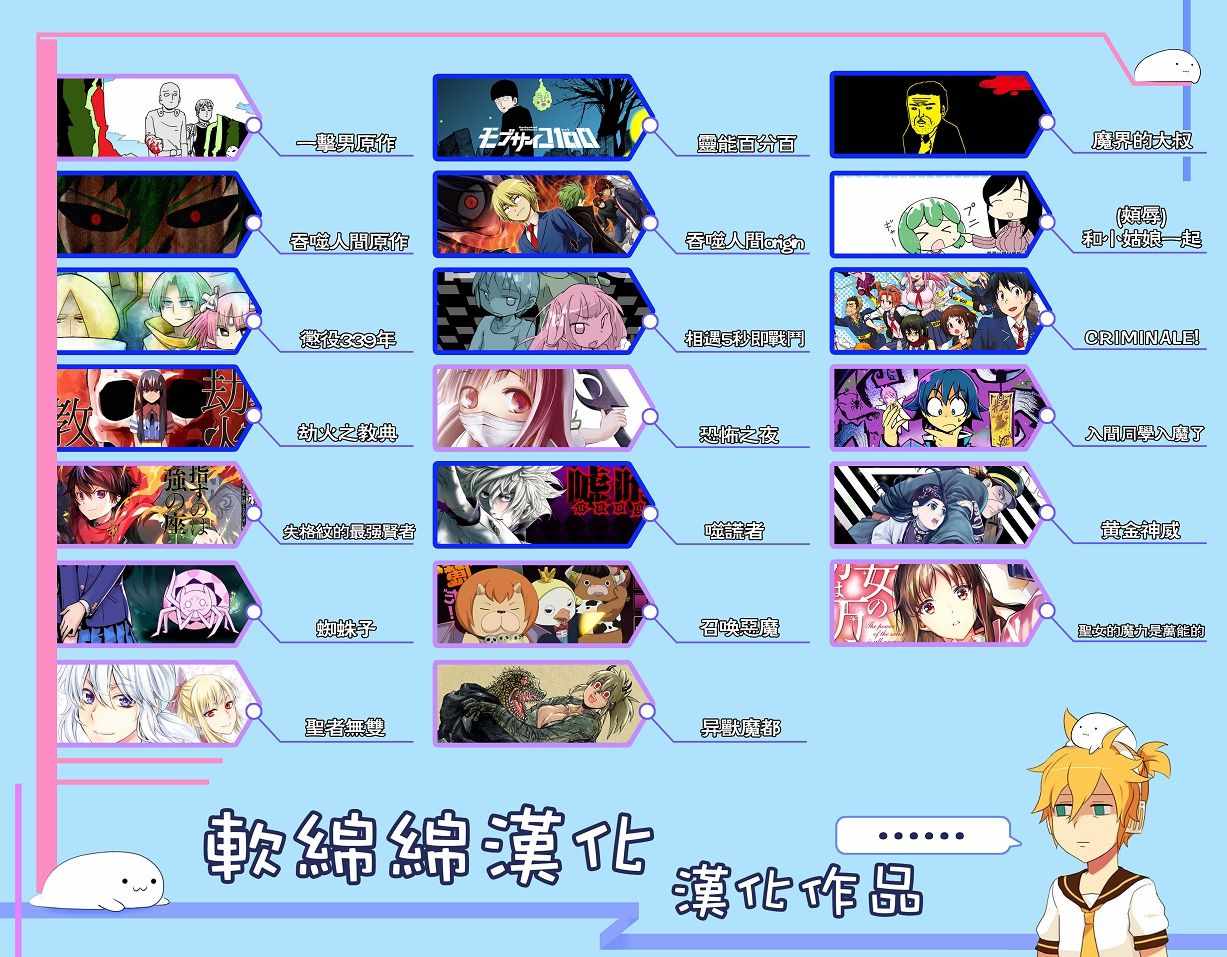 《失格纹的最强贤者～世界最强的贤者为了变得更强而转生了～》漫画最新章节第5话免费下拉式在线观看章节第【11】张图片