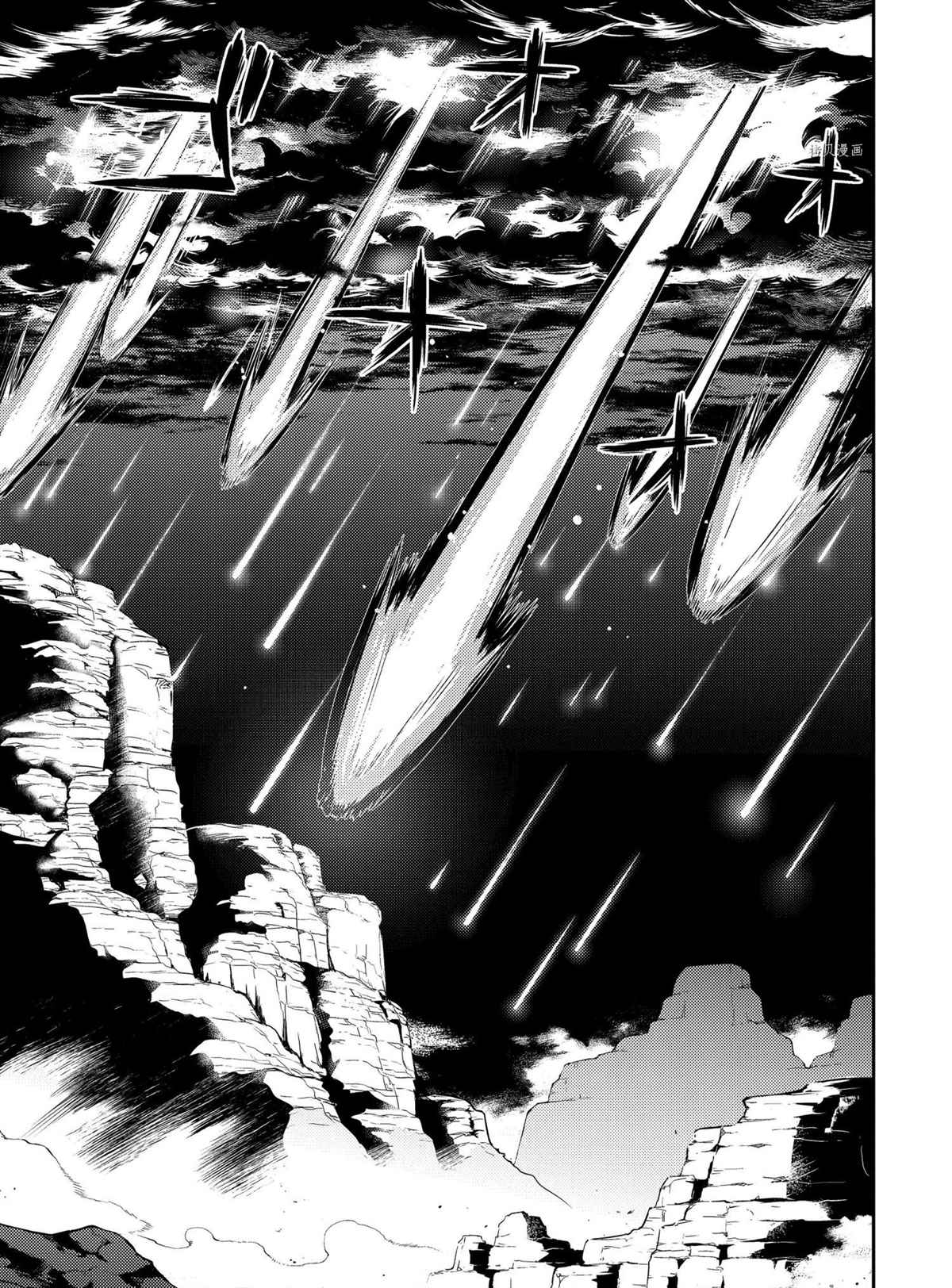 《失格纹的最强贤者～世界最强的贤者为了变得更强而转生了～》漫画最新章节第52.3话 试看版免费下拉式在线观看章节第【10】张图片