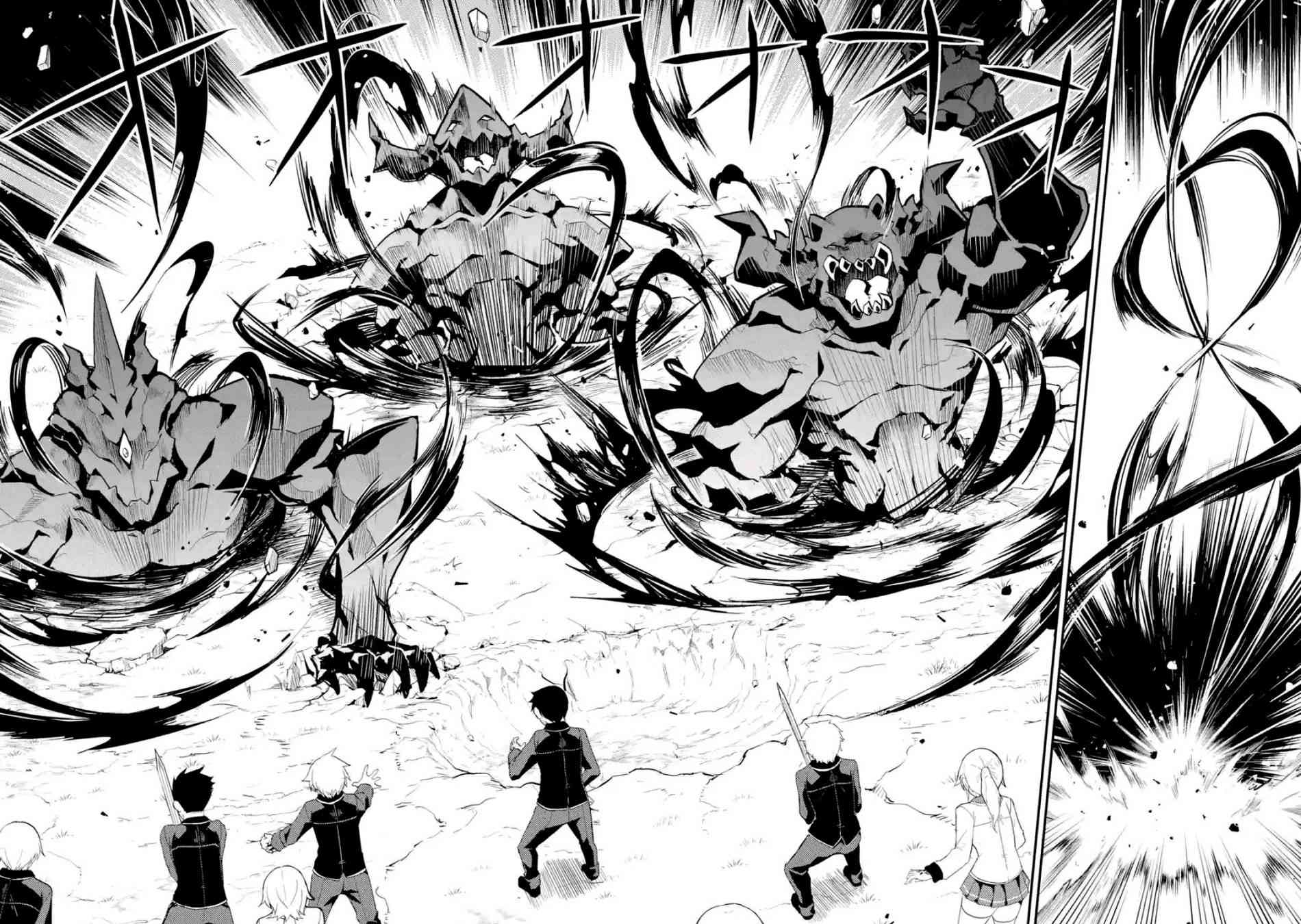 《失格纹的最强贤者～世界最强的贤者为了变得更强而转生了～》漫画最新章节第4话免费下拉式在线观看章节第【8】张图片