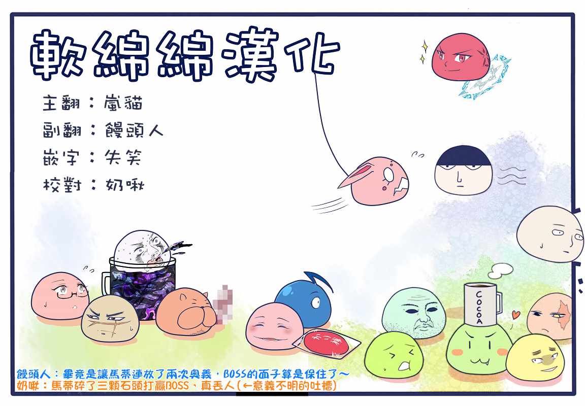 《失格纹的最强贤者～世界最强的贤者为了变得更强而转生了～》漫画最新章节第3话免费下拉式在线观看章节第【14】张图片