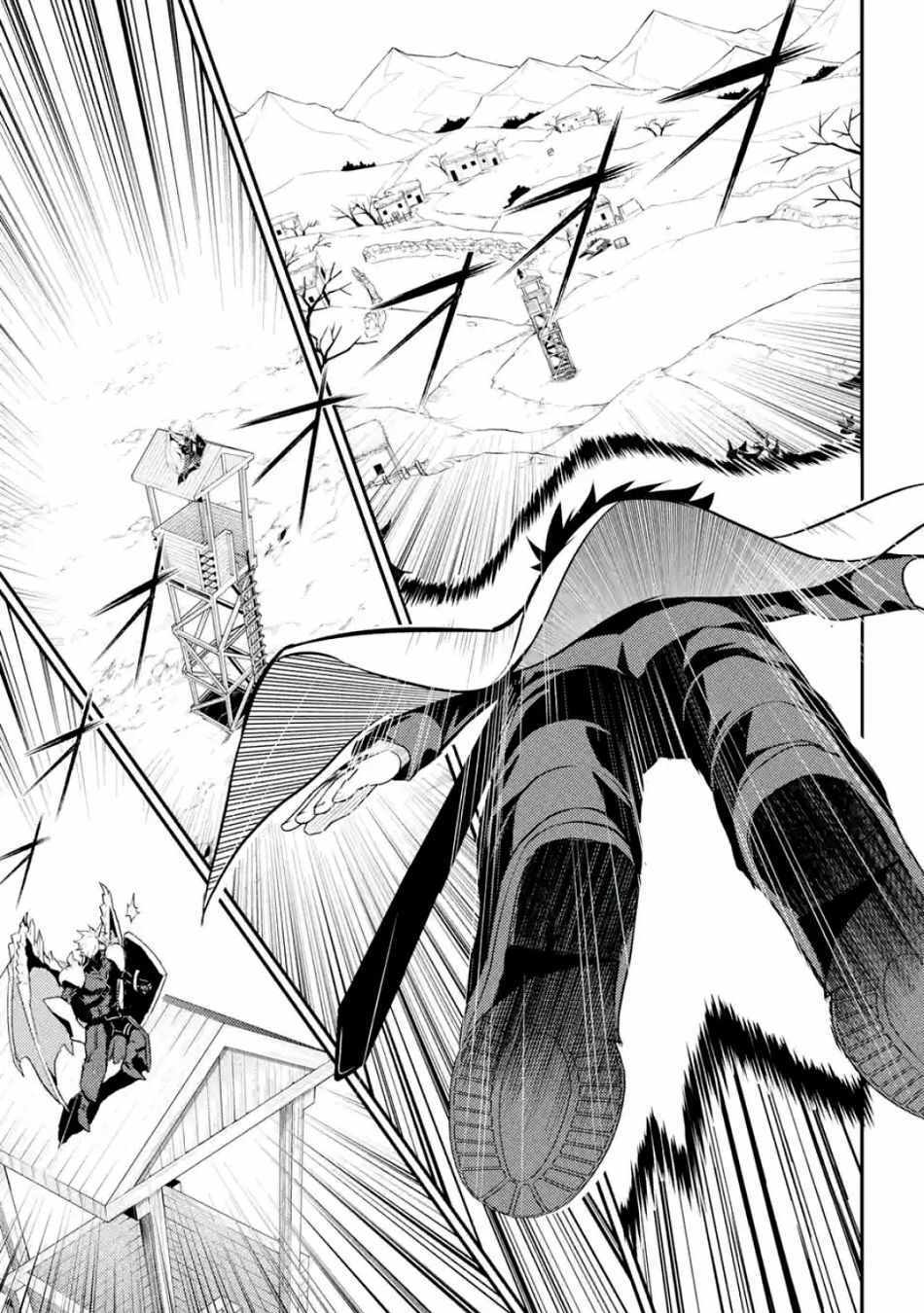 《失格纹的最强贤者～世界最强的贤者为了变得更强而转生了～》漫画最新章节第4话免费下拉式在线观看章节第【1】张图片