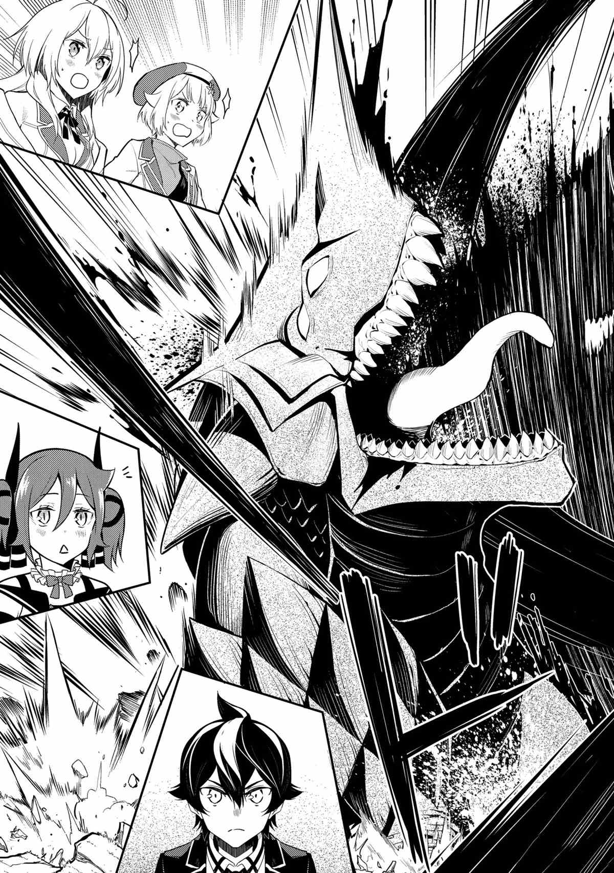 《失格纹的最强贤者～世界最强的贤者为了变得更强而转生了～》漫画最新章节第48.3话 试看版免费下拉式在线观看章节第【3】张图片