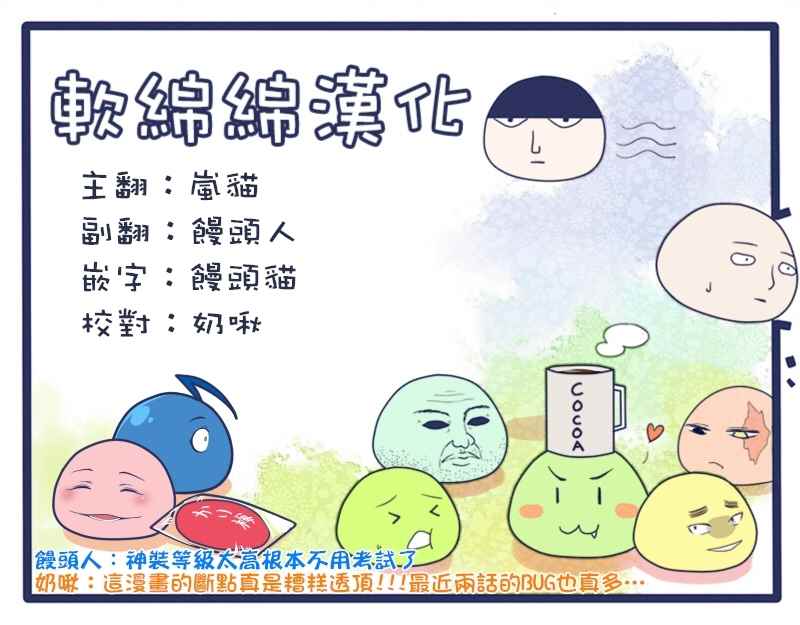 《失格纹的最强贤者～世界最强的贤者为了变得更强而转生了～》漫画最新章节第3话免费下拉式在线观看章节第【10】张图片