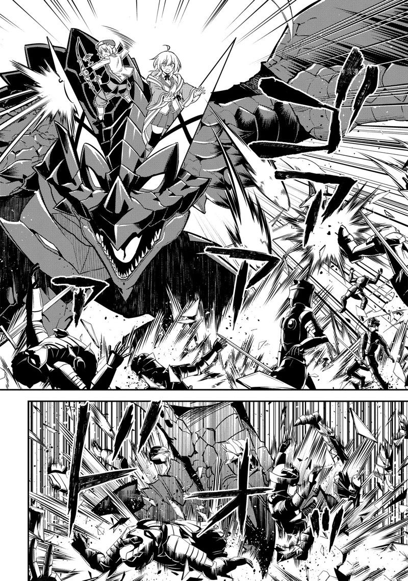 《失格纹的最强贤者～世界最强的贤者为了变得更强而转生了～》漫画最新章节第67.5话 试看版免费下拉式在线观看章节第【8】张图片