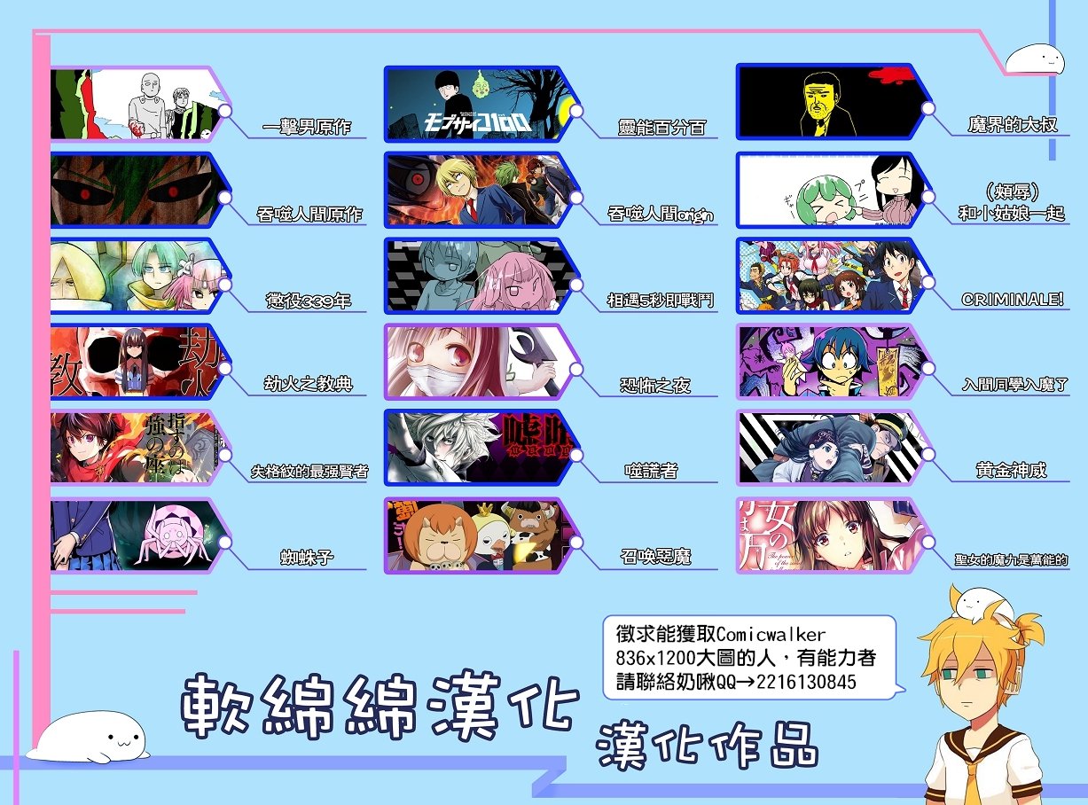 《失格纹的最强贤者～世界最强的贤者为了变得更强而转生了～》漫画最新章节第2话免费下拉式在线观看章节第【11】张图片