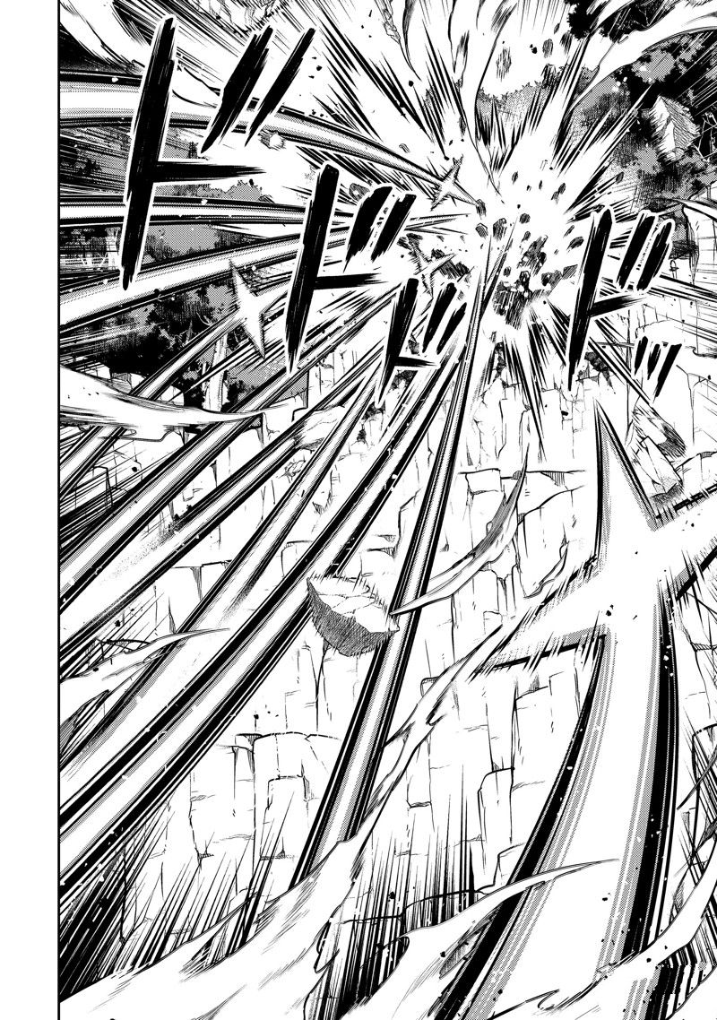 《失格纹的最强贤者～世界最强的贤者为了变得更强而转生了～》漫画最新章节第66.4话 试看版免费下拉式在线观看章节第【11】张图片