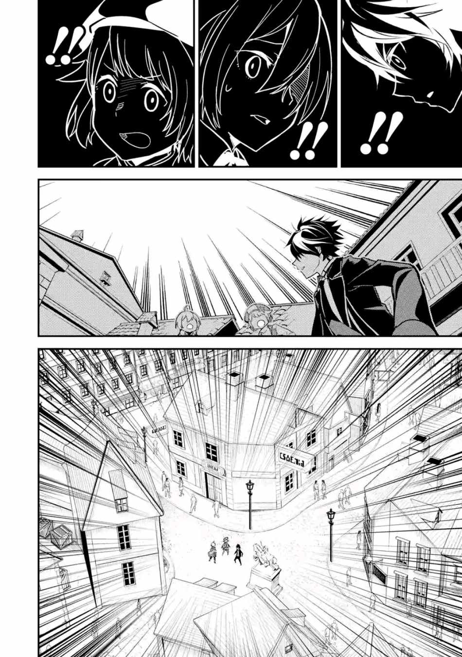 《失格纹的最强贤者～世界最强的贤者为了变得更强而转生了～》漫画最新章节第4话免费下拉式在线观看章节第【11】张图片