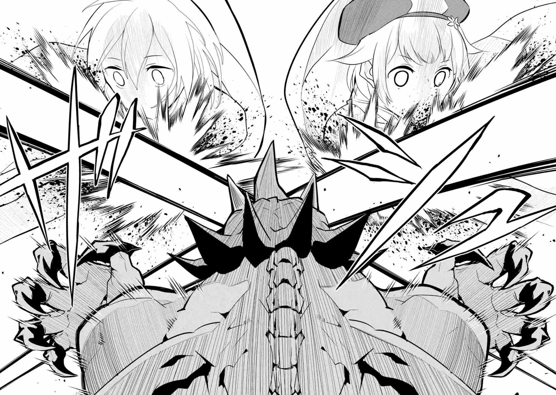 《失格纹的最强贤者～世界最强的贤者为了变得更强而转生了～》漫画最新章节第2话免费下拉式在线观看章节第【14】张图片
